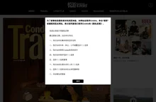 悦游全球旅游网_出国旅游资讯_国外旅游攻略-《悦游Conde Nast Traveler》杂志官网