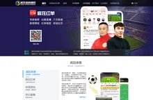 疯狂体育官方网站——香港主板上市公司 82.HK