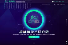 CN10排排榜技术「研究院」，专注知识榜核心技术算法近20年