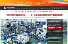 山东教育网-山东教育电视台