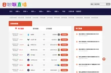 日职联直播篮球_日职联2022 直播_日职联直播比赛吧-24直播网_日职联直播