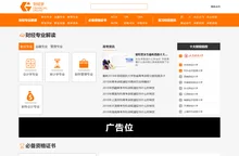 财经梦-更懂财经路上的你！最详尽的高考财会、金融专业就业前景分析，ACCA/CPA/CMA考试信息全网罗