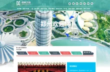郑州之窗