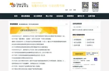 法律图书馆:法律法规数据库|法律论文|法律图书,法律门户网站