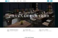 一览扎堆--O2O活动整合平台