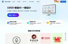 一键LOGO设计-LOGO免费设计在线生成-公司品牌LOGO设计软件-砾捷信息