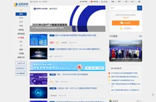 流媒体网-因为专注、所以专业