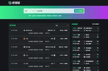 新足球直播_英超直播_NBA直播高清在线观看_jrs低调看球免费高清直播_老球迷