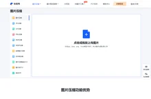在线图片压缩、AI图片处理、图片格式转换工具-快图鸭官网