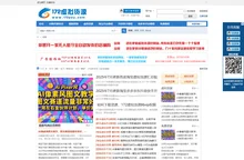172虚拟货源网_淘宝虚拟货源网、淘宝、拼多多、京东等电商开店教程交流