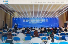 北京专注创新科技有限公司