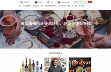 Homepage | 西班牙美食美酒