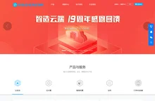 群英网络-高防服务器、云服务器、服务器托管租用17年高防品牌IDC服务商