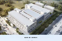 通达创智(厦门）股份有限公司