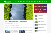环保时代网