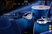 CRD钻戒官网-为真爱,选对钻