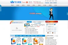 中立科技_海南网站建设,海南网站制作,海南网页设计,海南微信公众号制作,海南小程序开发,海南网络公司,海南建站