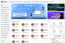 莫卿 - TikTok跨境社区 | 莫卿科技TikTok跨境导航