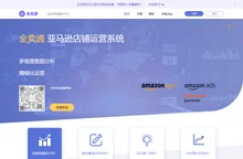 全卖通