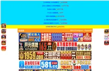 扬中昭蒙新能源有限公司