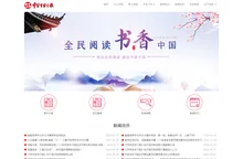 中学生学习报