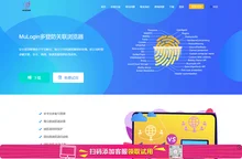 mulogin | MuLogin多账户虚拟多登指纹跨境电商亚马逊超级浏览器