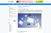 网站建设视频制作拍摄剪辑 - 酷万同城