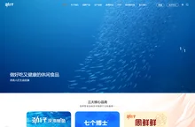 首页_劲仔食品