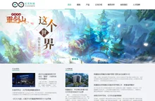 幻文科技官网