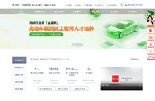 51Testing软件测试培训网_软件测试培训_专注测试,领跑二十多年,软件测试人才的基地