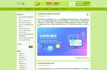 网站建设网站制作公司做网站 - 酷万网站建设