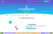 amz关键词|amz选品数据分析工具|amz销售数据分析_卖家营销软件工具|amz库存监控软件工具 - 百佬汇跨境电商