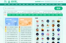 榜中榜™ 排行榜TOP10_生活十大_娱乐十大_趣味十大