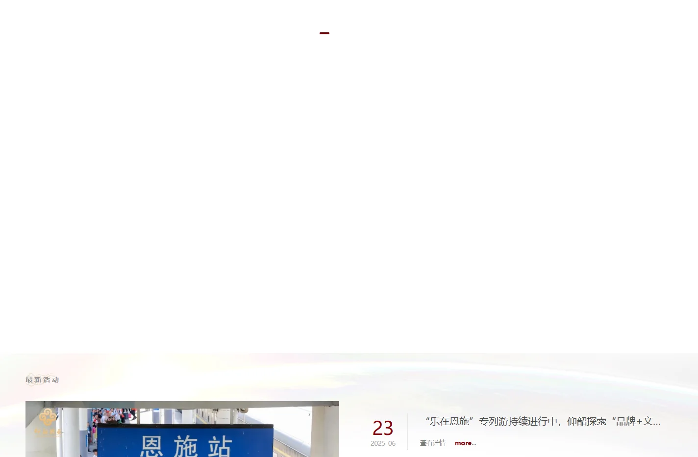仰韶酒业 官方网站_河南仰韶酒业有限公司