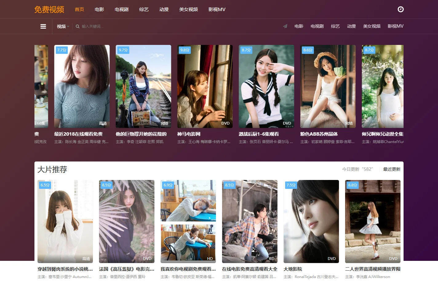 少妇做爰免费理伦电影,伦理《少妇的滋味》,少妇的味道4,少妇的肉体AAAAA免费视频,少妇免费直播,巜饥渴的少妇与快递员