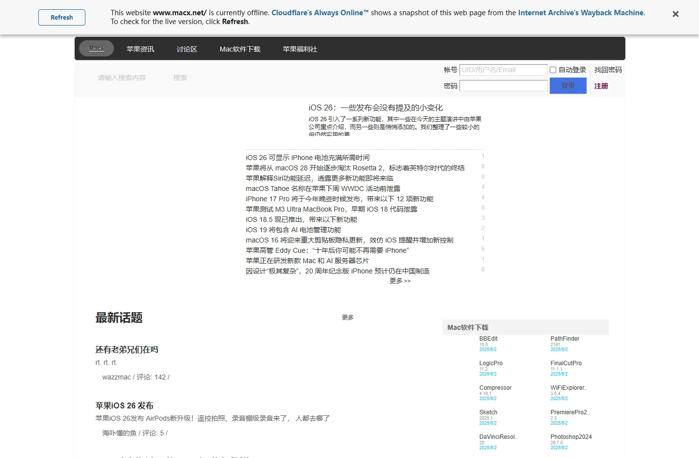 MacX-苹果粉丝聚集地-Mac系统 Mac软件下载 iPhone iPad 论坛 -