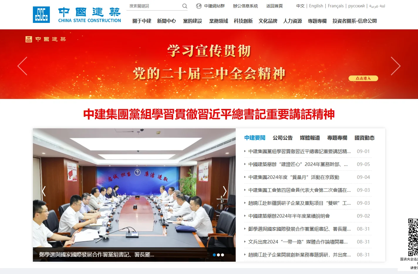 无码不卡永久视频,小蝌蚪视频下载大全,美国少妇仑乱k8,大地影视资源中文第一,可以看黄片的APP大全,霍雨浩龙头被萧萧啄