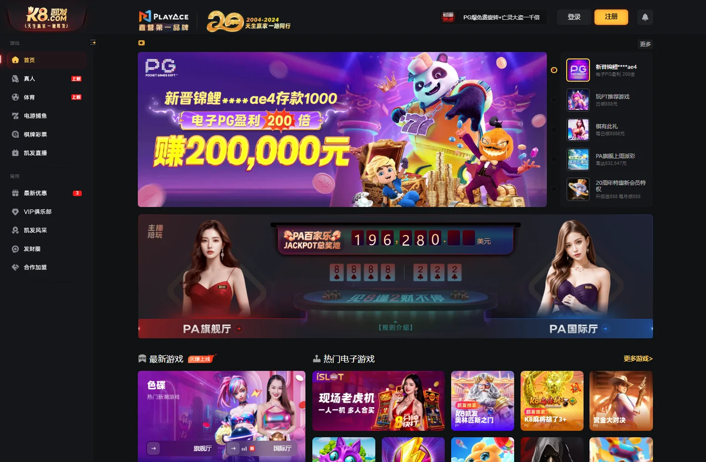 至尊彩票官网-追求健康,你我一起成长