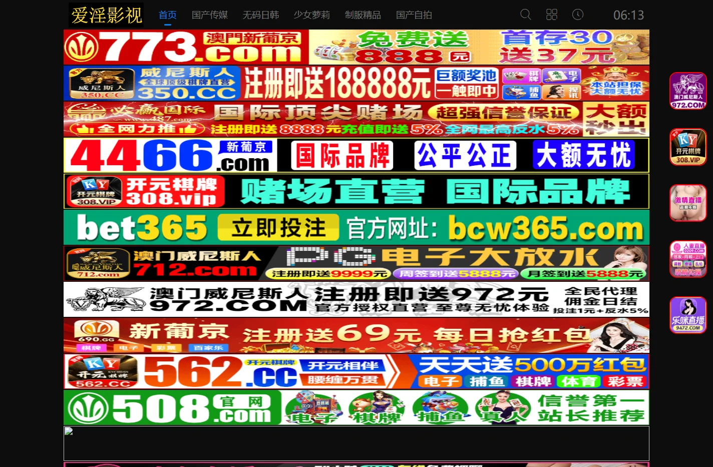 老地方电影高清在线观看视频,原来新神马电影手机版