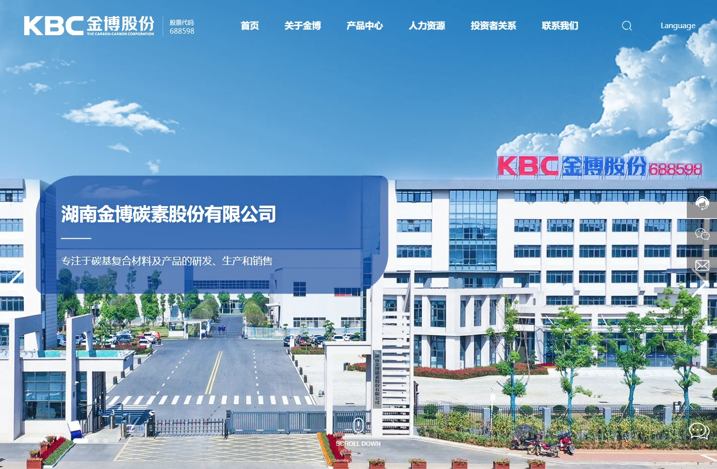金博碳素股份有限公司-专注于碳基复合材料及产品的研发、生产和销售