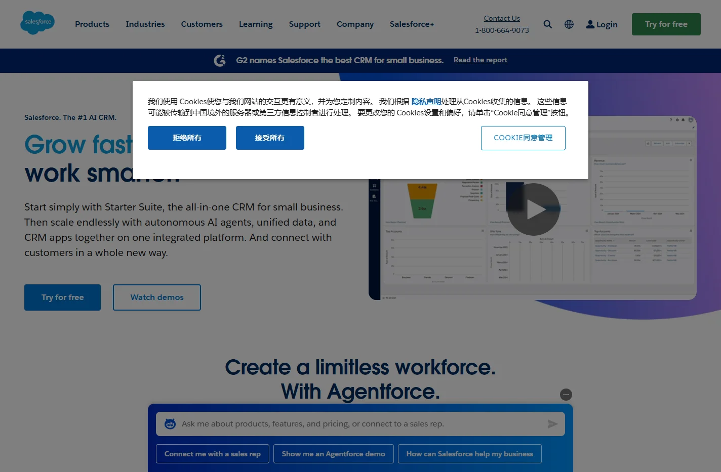 Salesforce: The #1 AI CRM | Salesforce US
