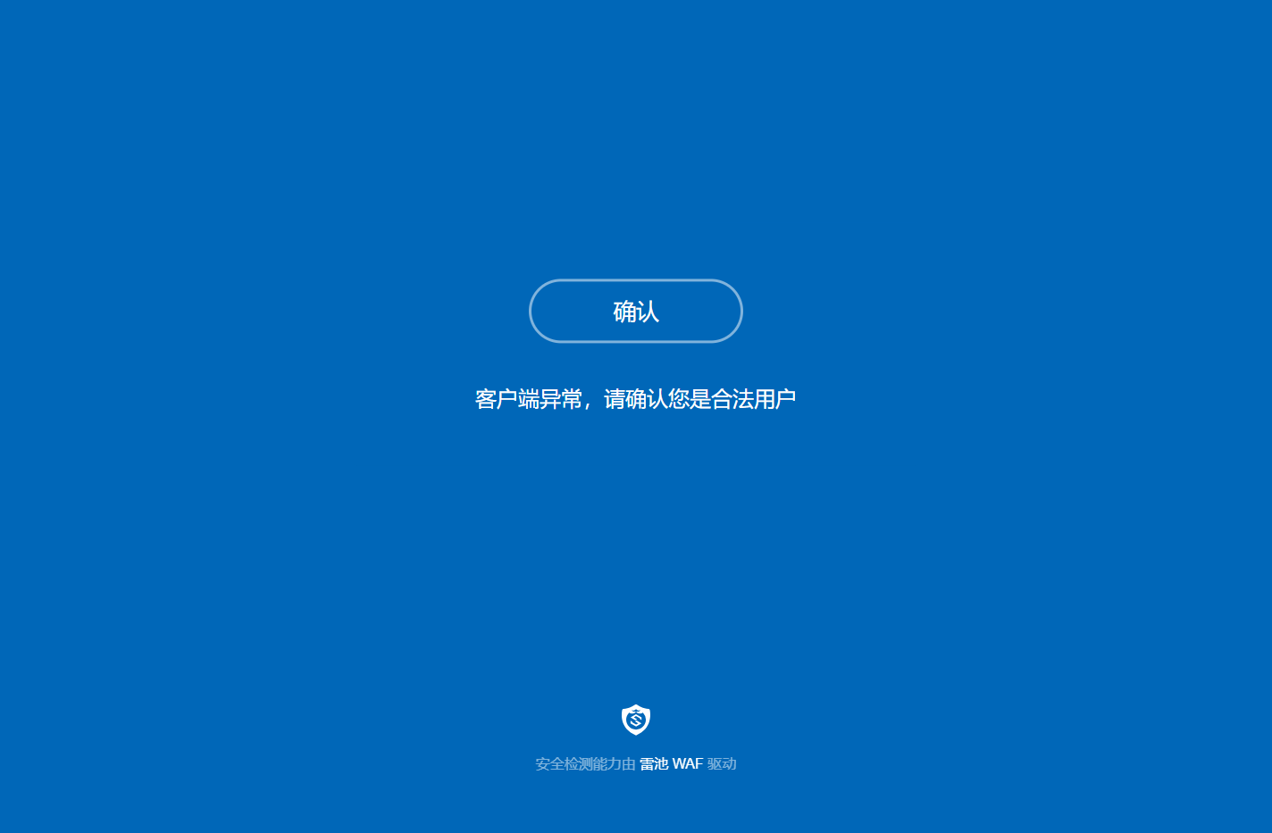 谷川科技-智慧招商一体化解决方案专家