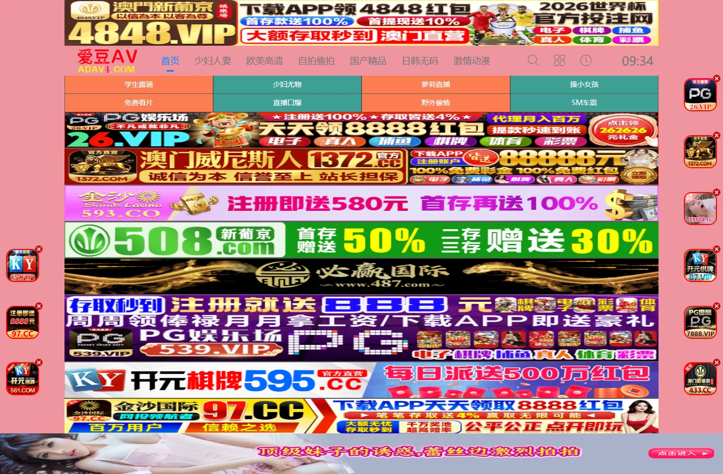 欧美日韩国产亚洲图片成人网_国产精品日产无码av永久不卡_影院无码人妻精品一区二区_高潮一区二区三区四区在线播放,久久久