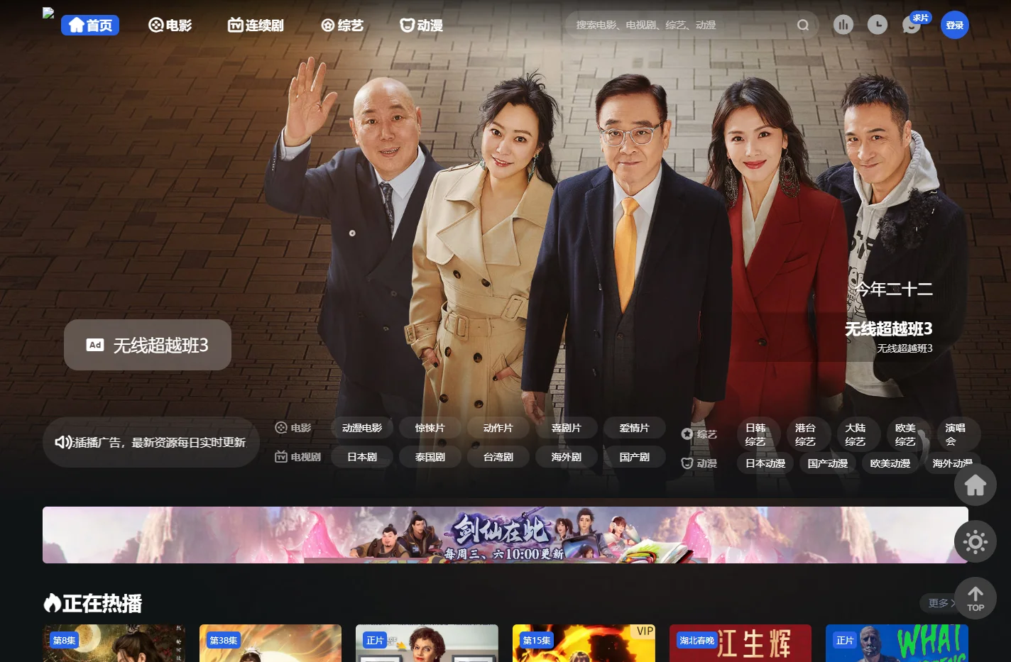 免费短视频分享大全 - 大中国