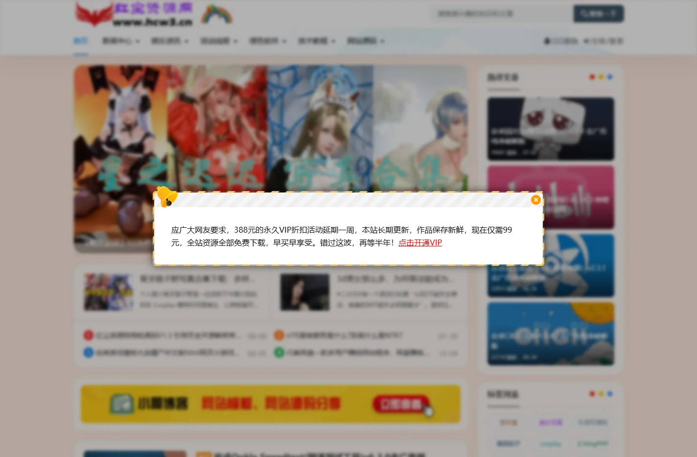 红尘资源网 - 专注于网络资源分享与学习的绿色资源网,努力打造全国最新的免费优质网络资源收集分享平台。