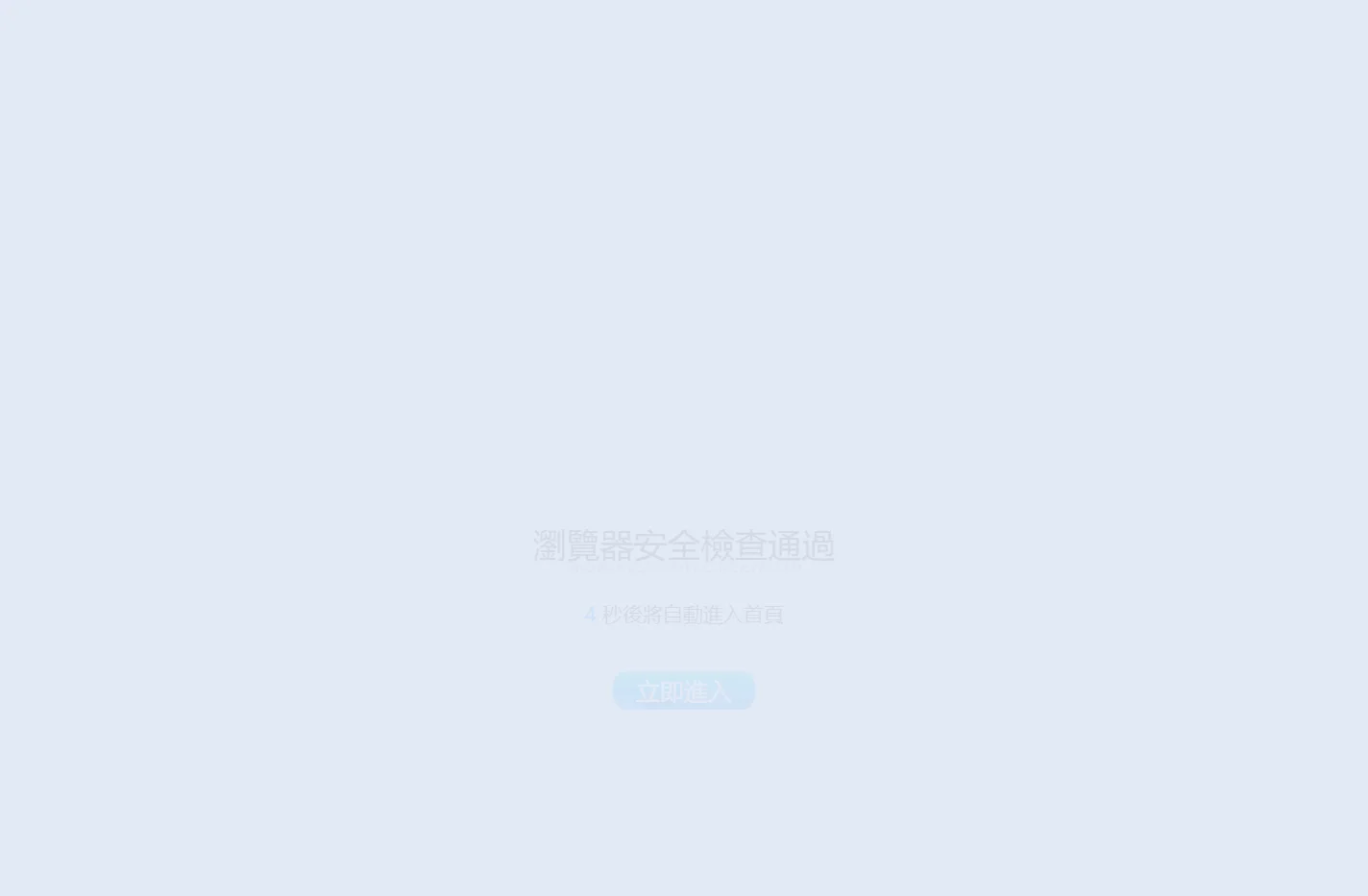 星空体育·(StarSky Sports)官方网站 - 登录入口