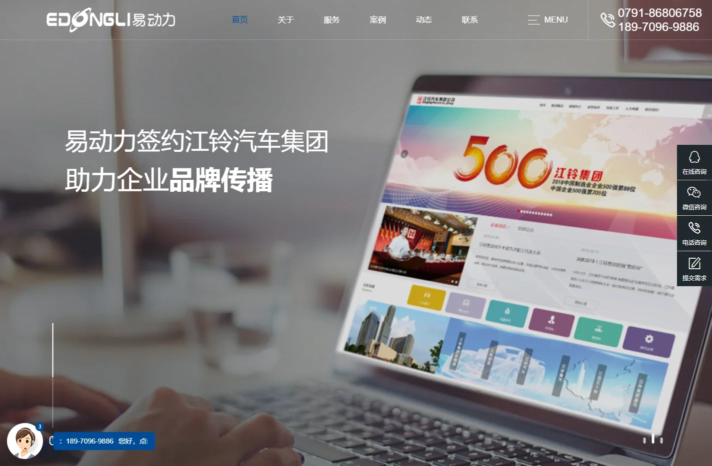 【推荐】南昌易动力网络高端网站建设|南昌网站建设|江西南昌网站建设|江西南昌网络公司|江西南昌小程序开发