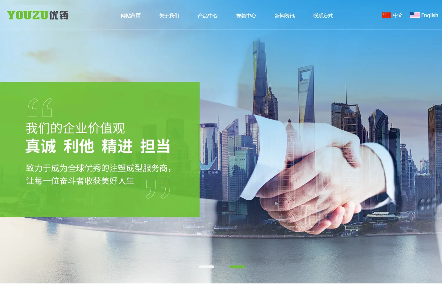 广东优铸精密机械股份有限公司【官网】