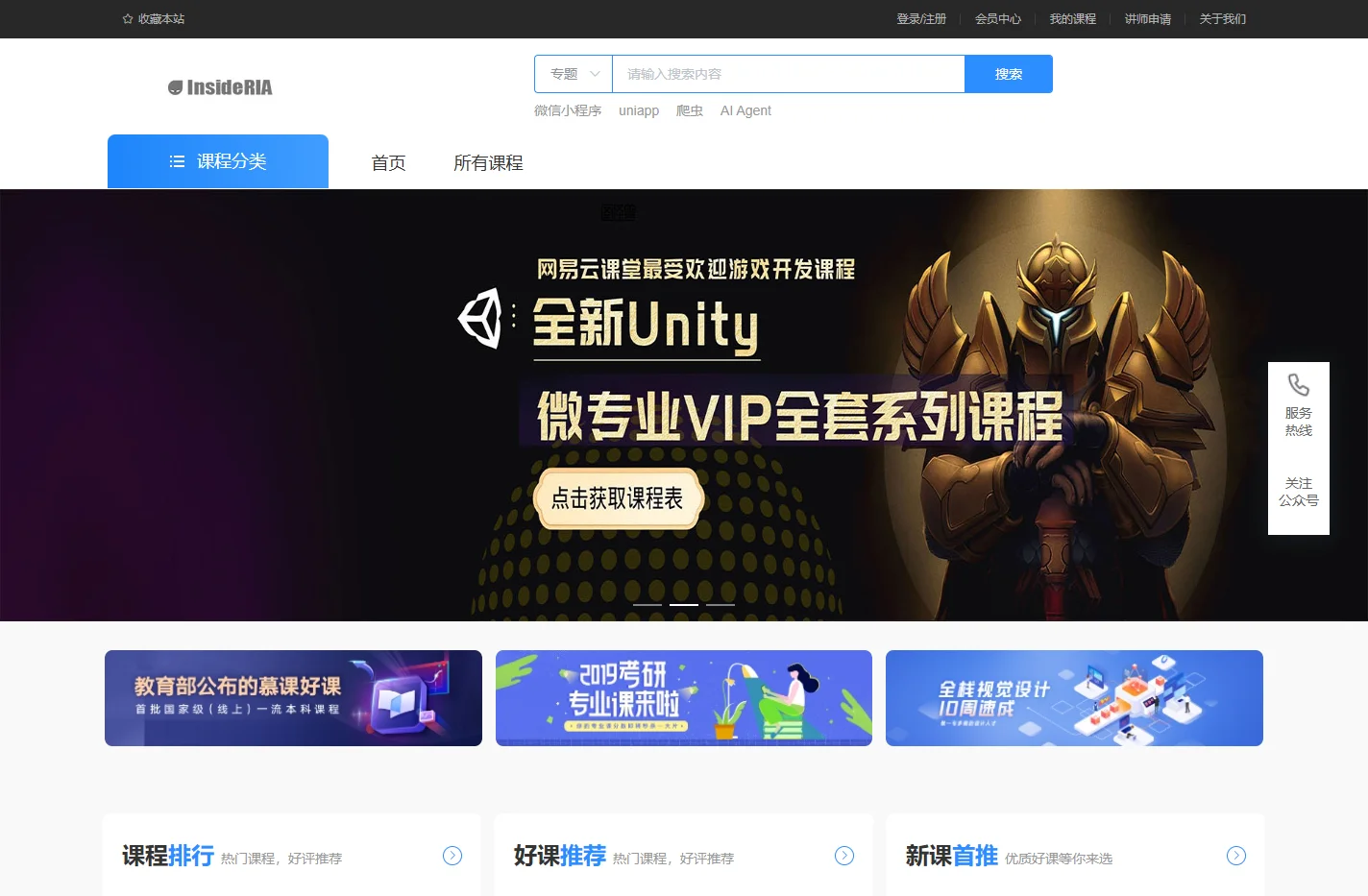 IT知识星球