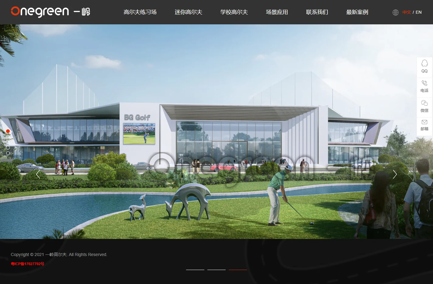 深圳市一岭高尔夫管理有限公司,高尔夫练习场围网立柱设计建造